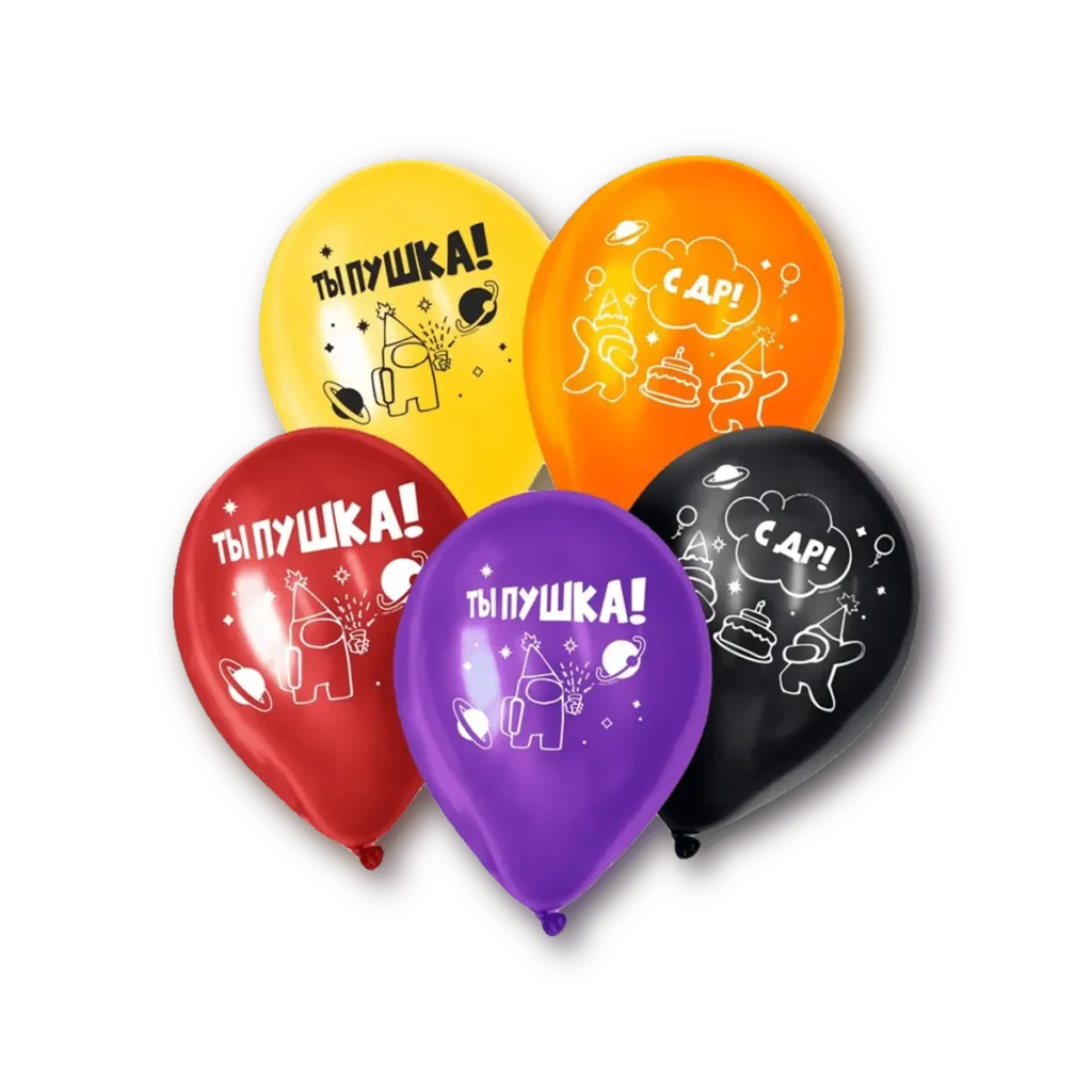 Customized Balloons Printing