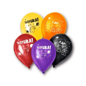 Customized Balloons Printing