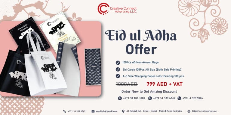 Eid Ul Adha Offer 01