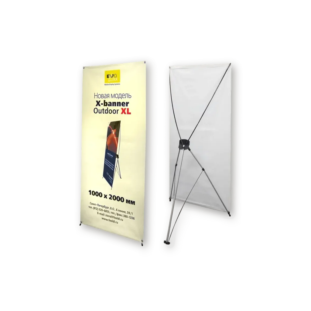 Fabric Banner Stands PRinting